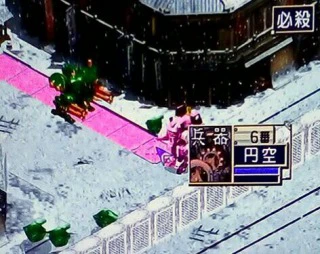 一刀両断.jpg